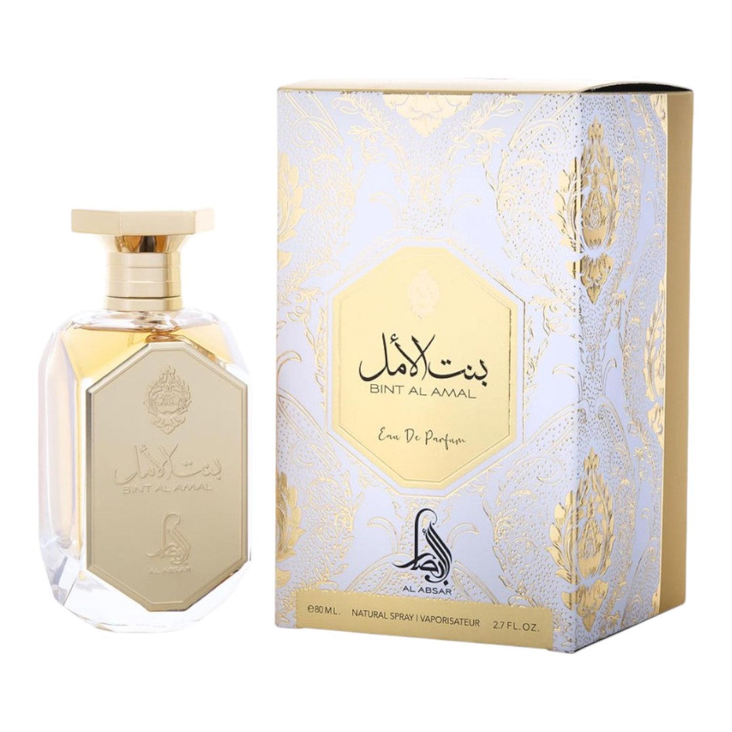 AL ABSAR BINT AL AMAL EDP 80 ML — imagen 3
