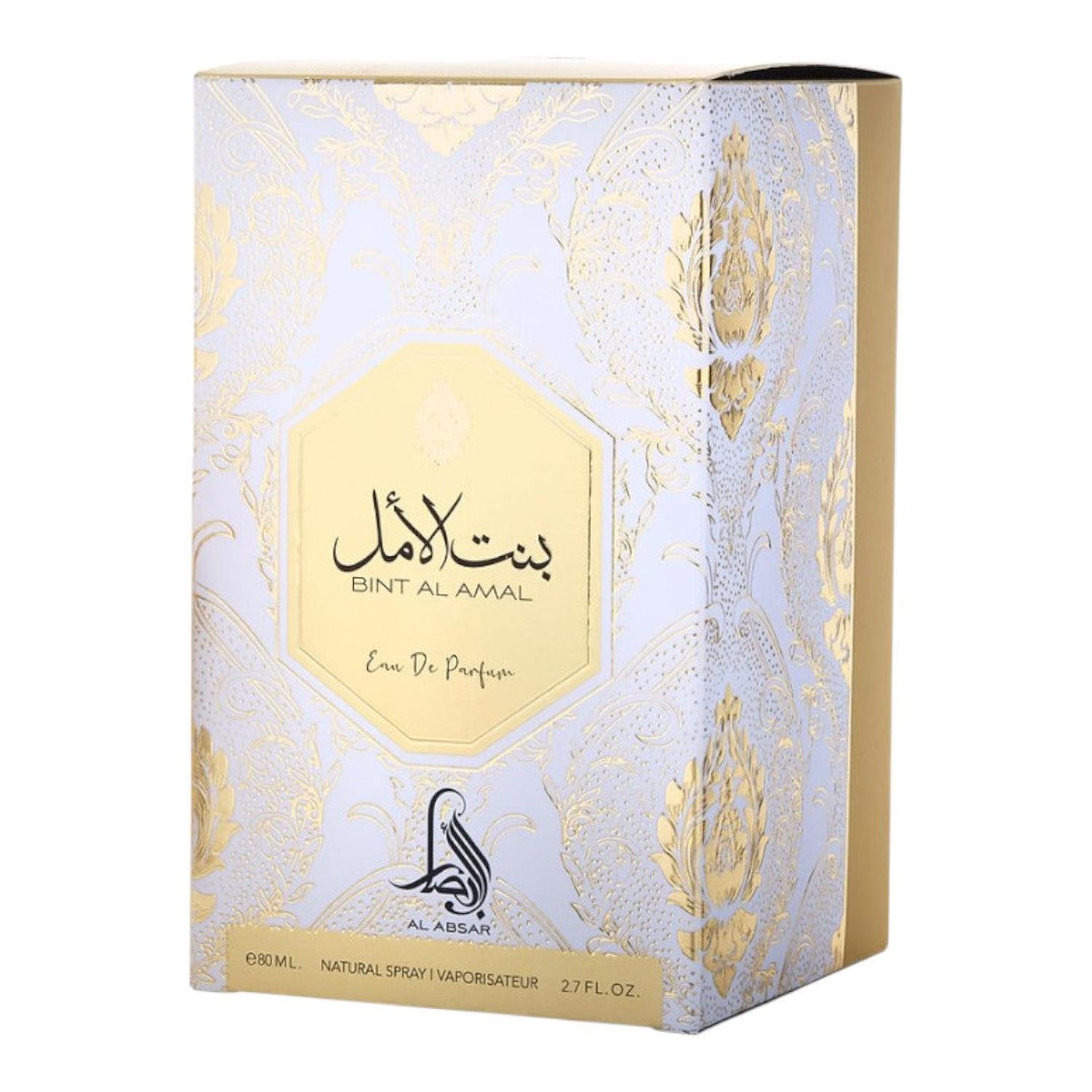 AL ABSAR BINT AL AMAL EDP 80 ML — imagen 2